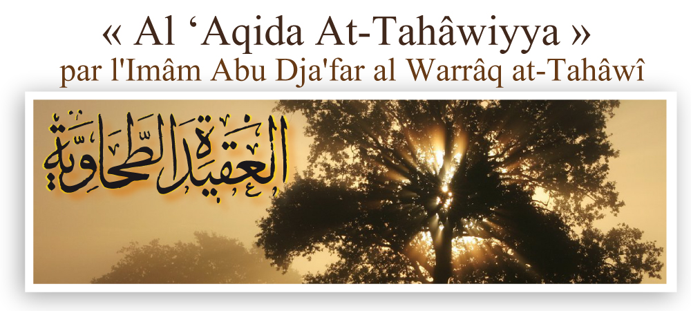 al-aqida-at-tahawiyya