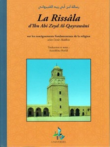 la-rissala-lettre-de-kairouan-al-qayrawani-universel