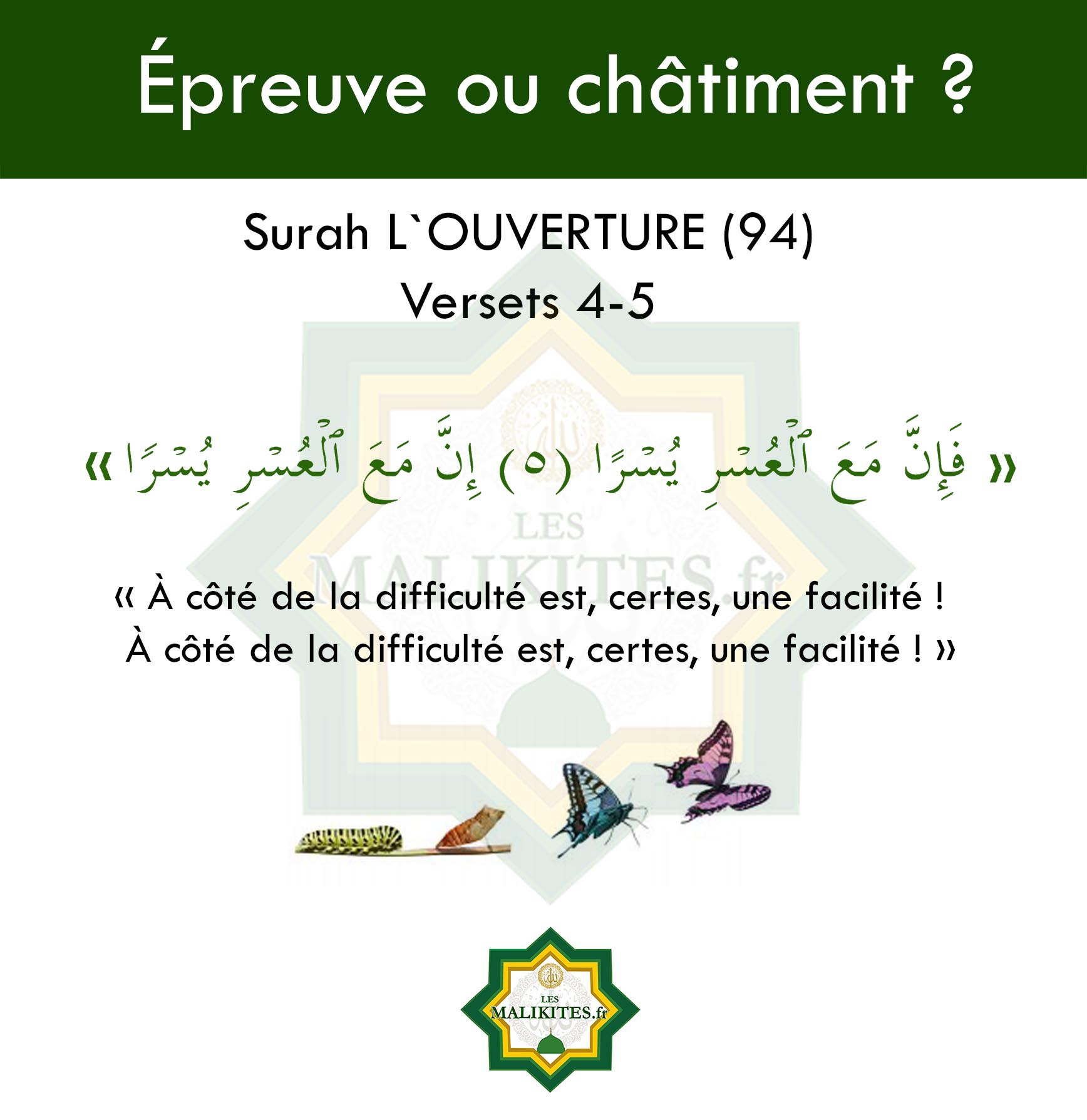 epreuve-ou-chatiment