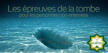 Les épreuves de la tombe